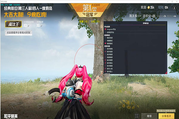 CF商人外挂透视自瞄效果