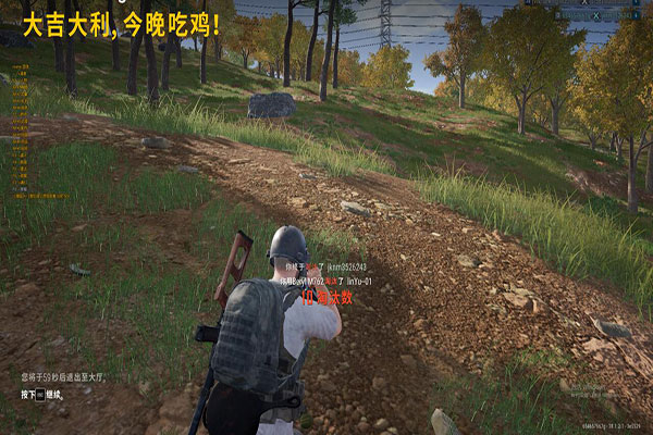 CF商人外挂软件效果